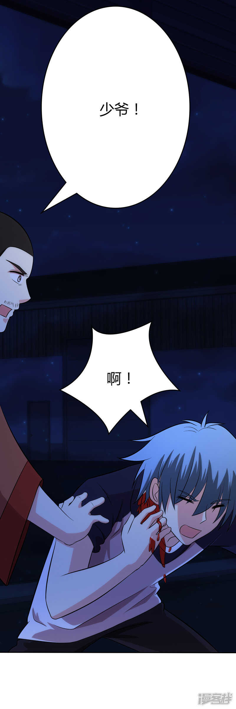 第103话11