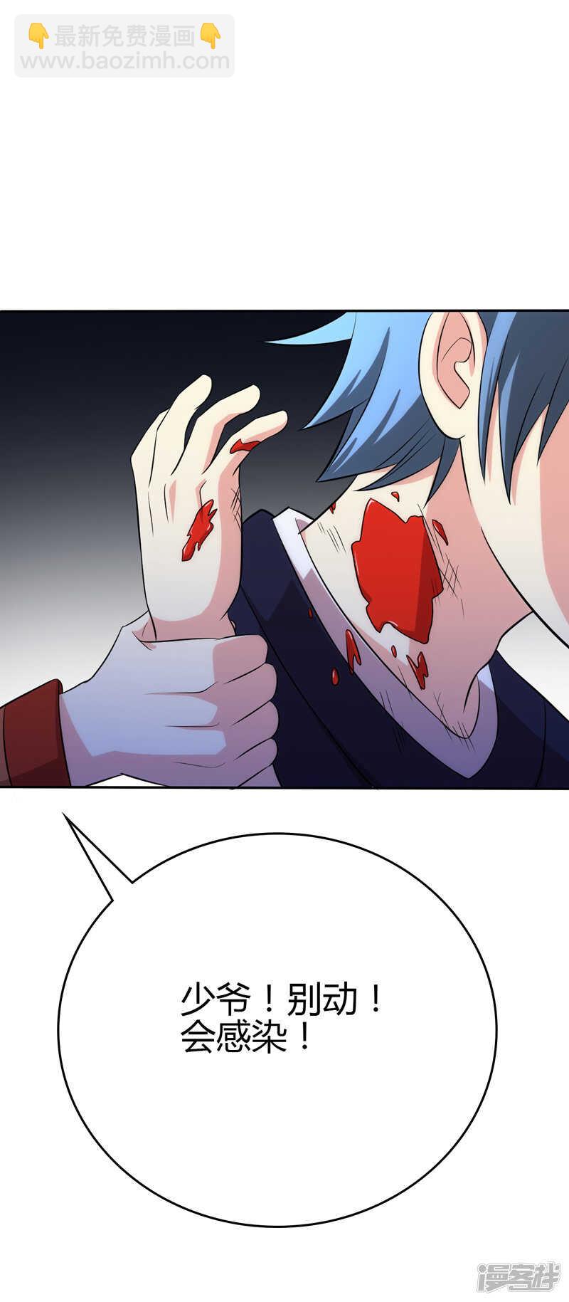 第103话12