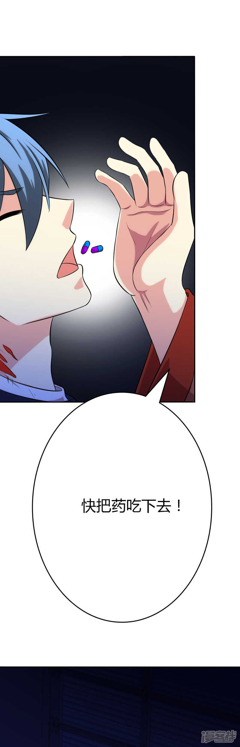 第103话13
