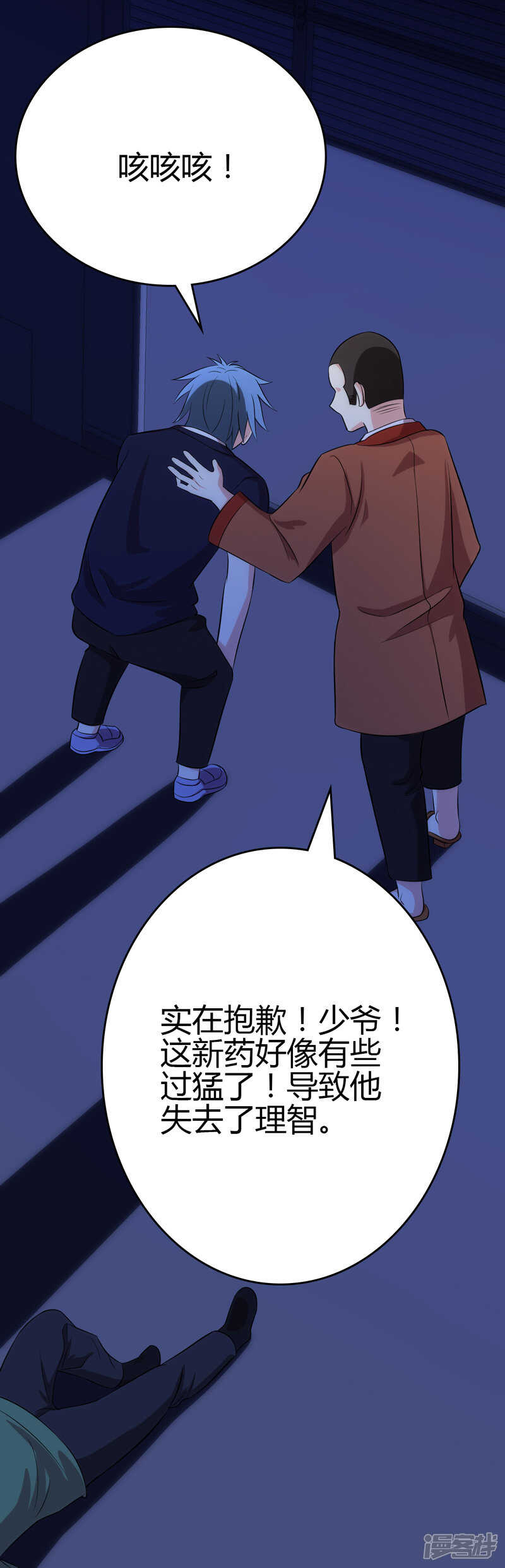 第103话14
