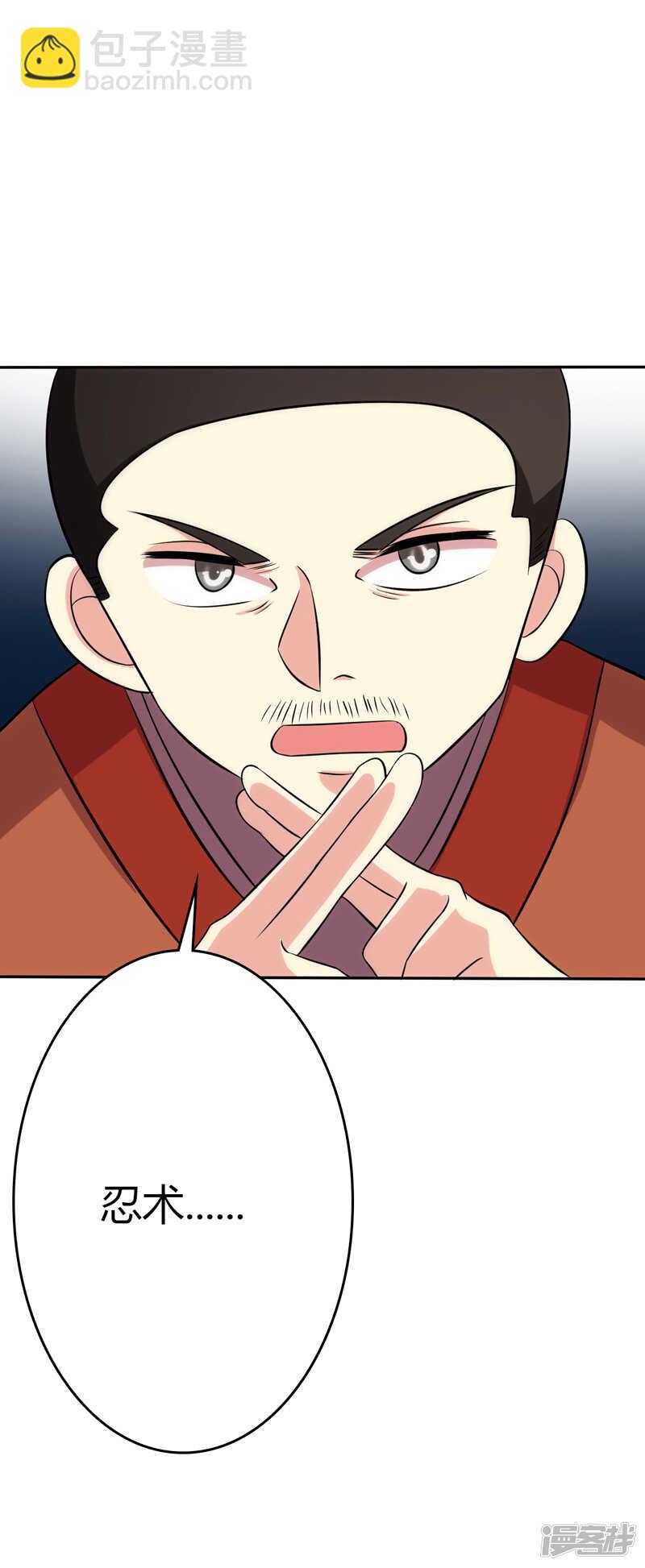 第103话19