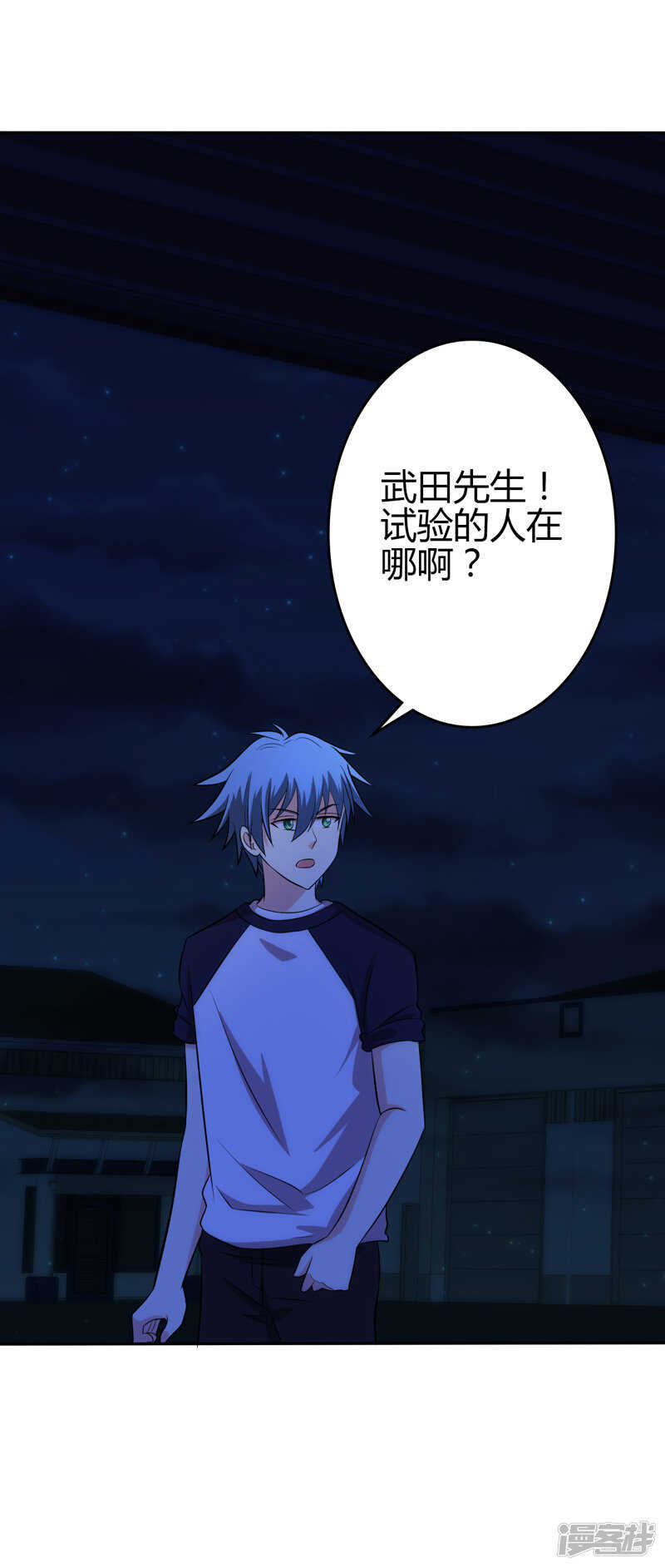 第103话5