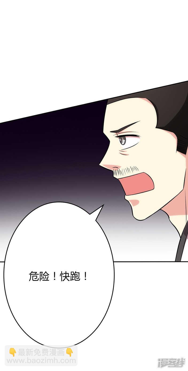 第103话6