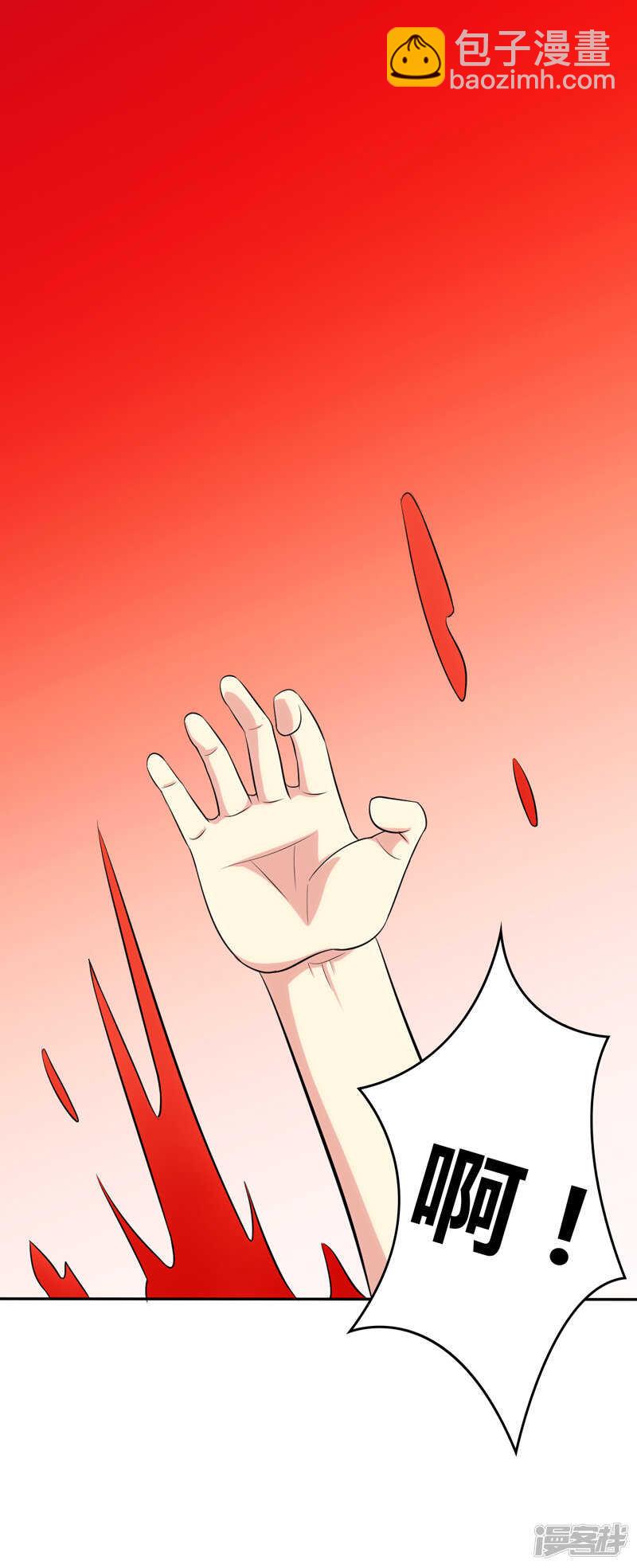 第103话9