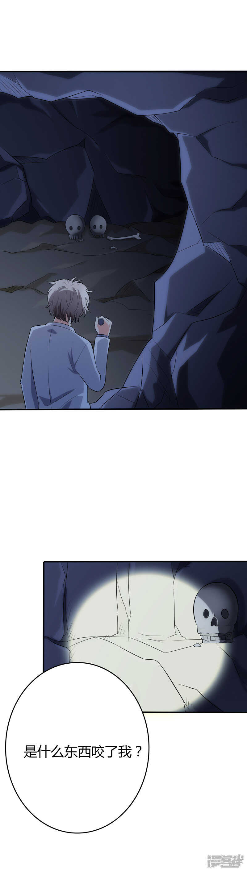 第106话0