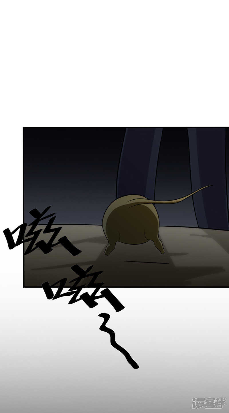 第106话10