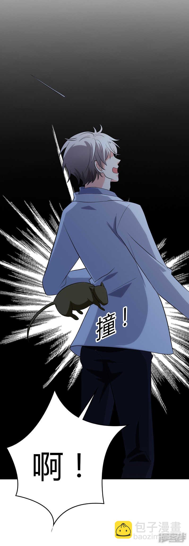 第106话11