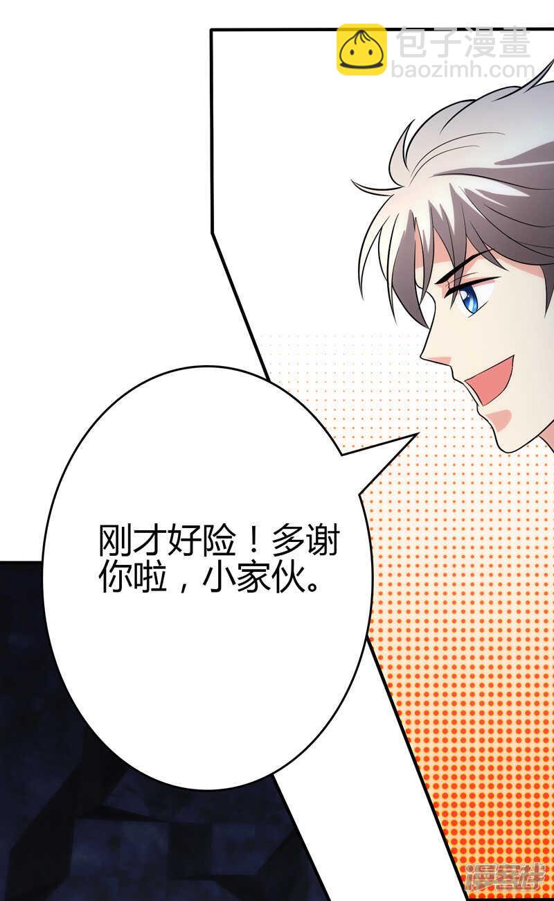 第106话14