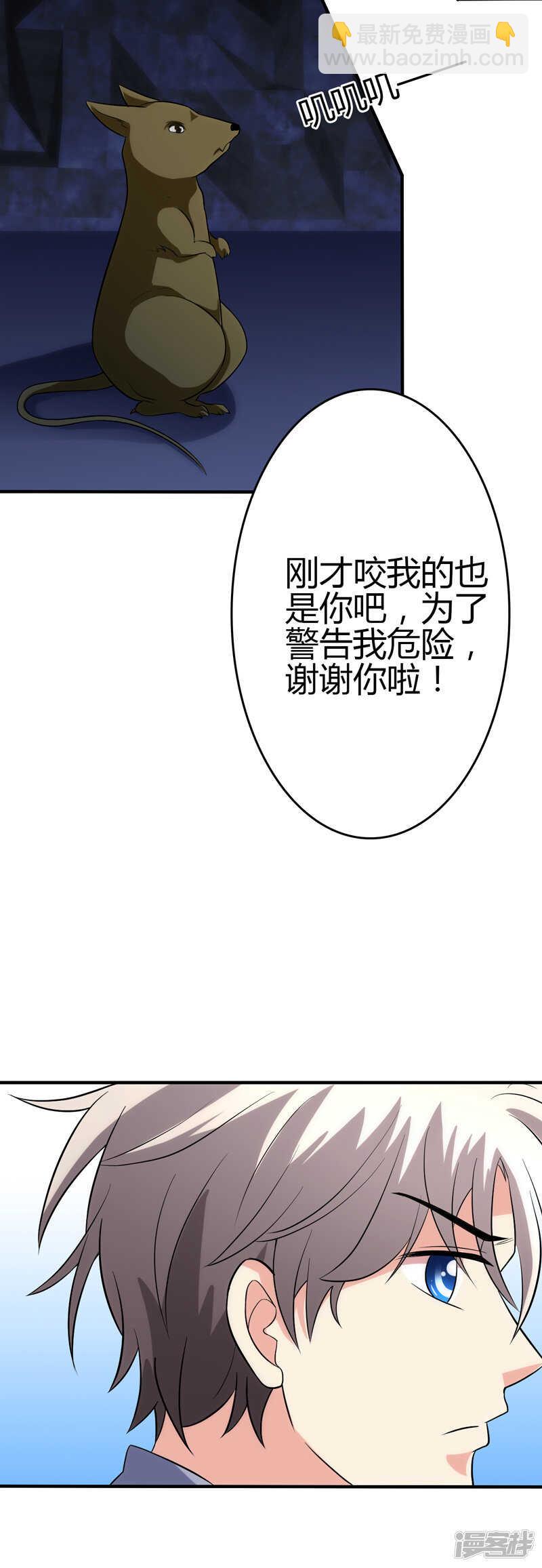 第106话15