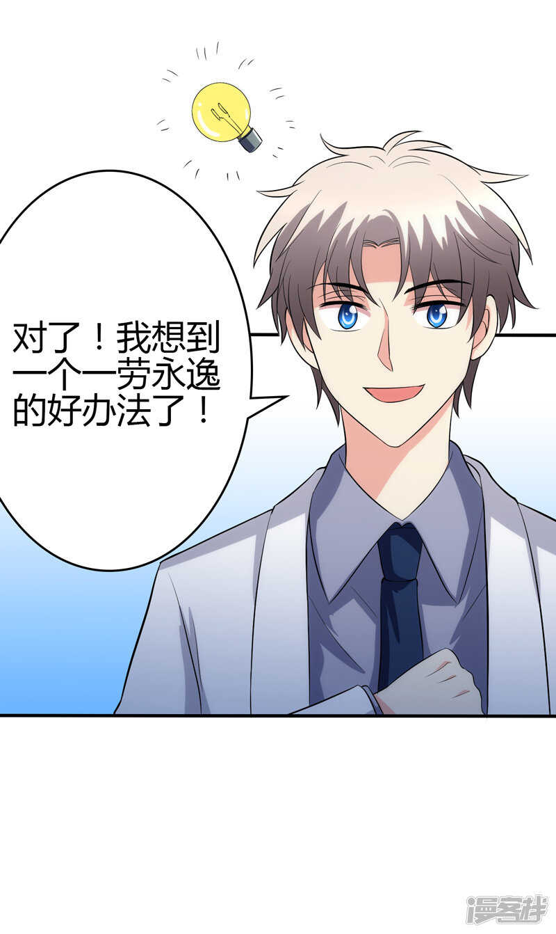 第106话17