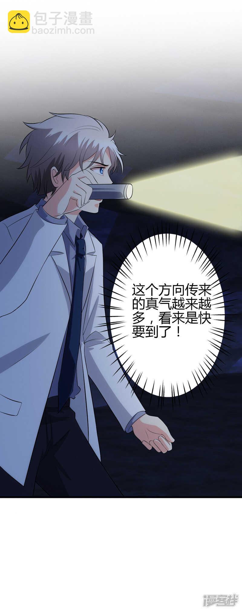 第106话2