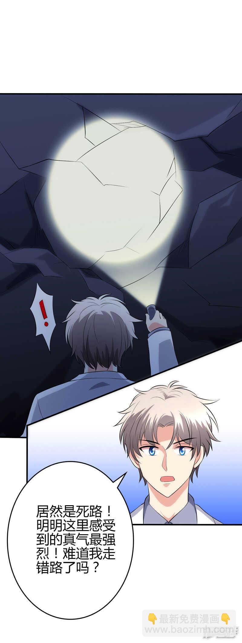 第106话3