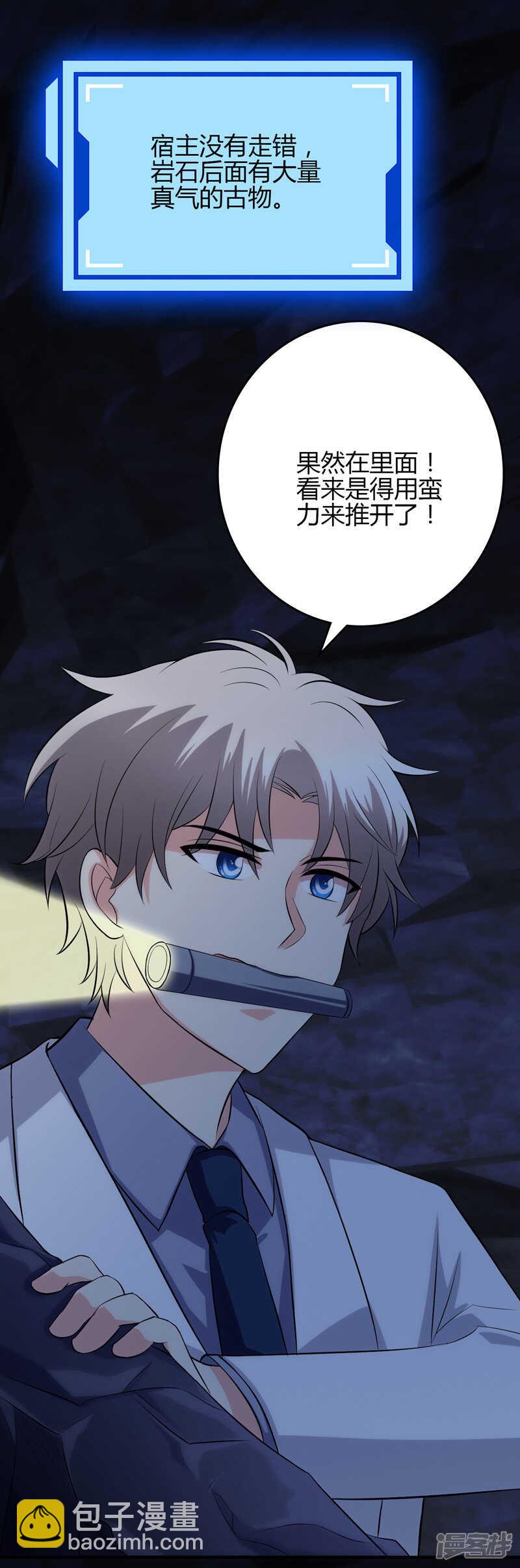 第106话4