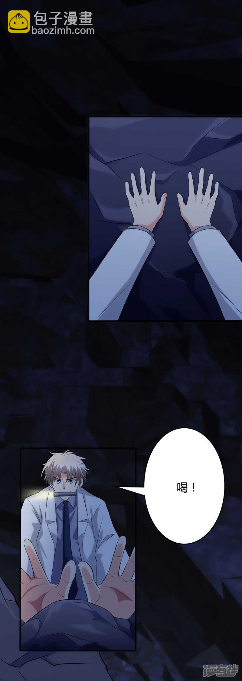 第106话5