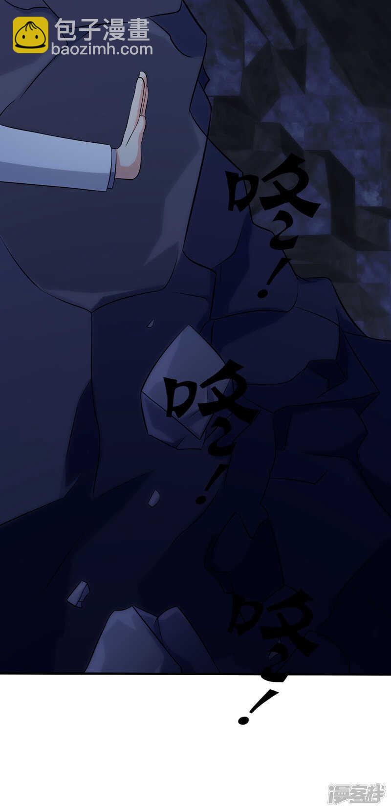 第106话6