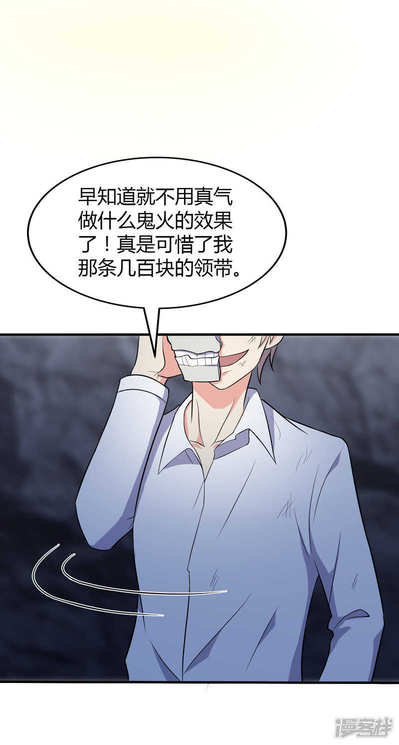 第107话11