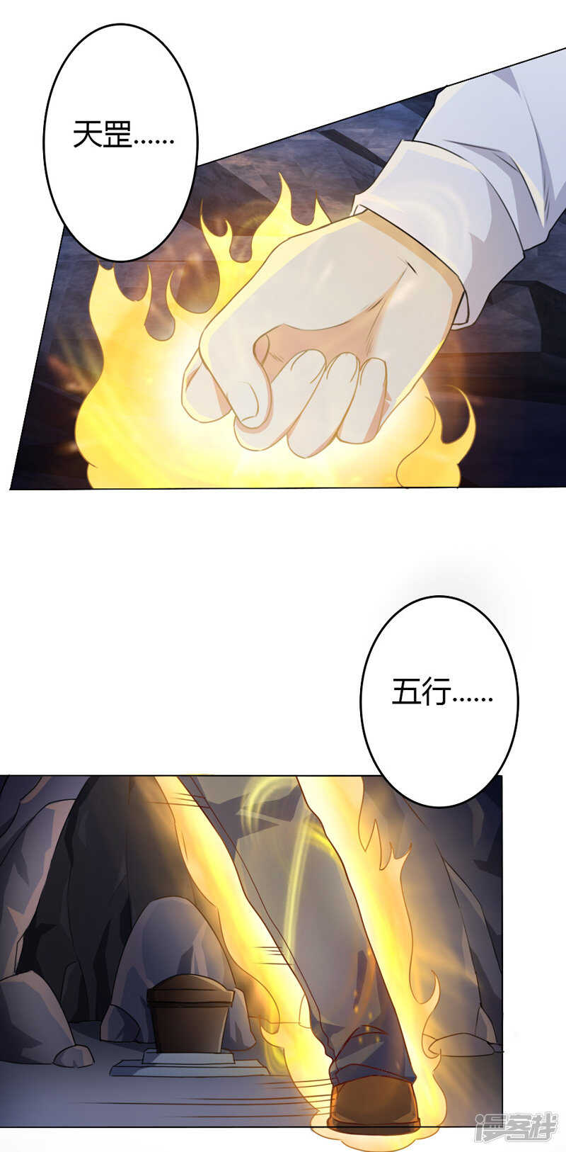 第107话13