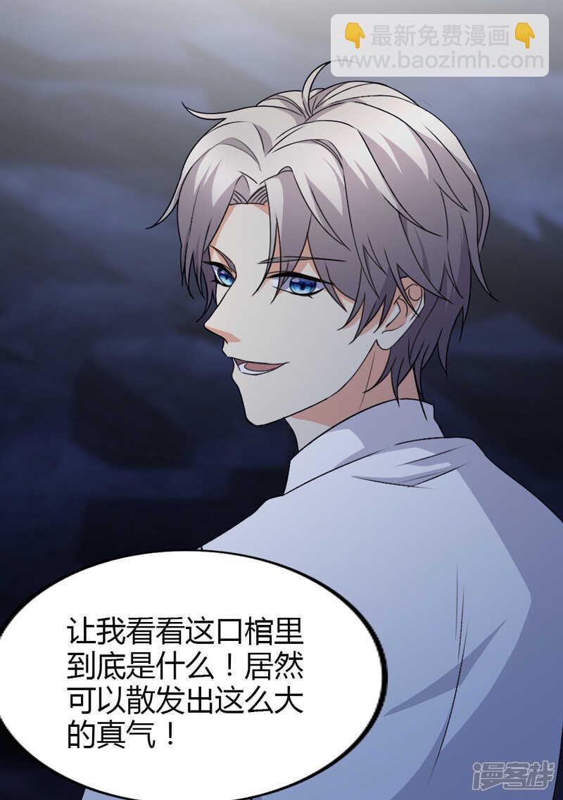 第107话16