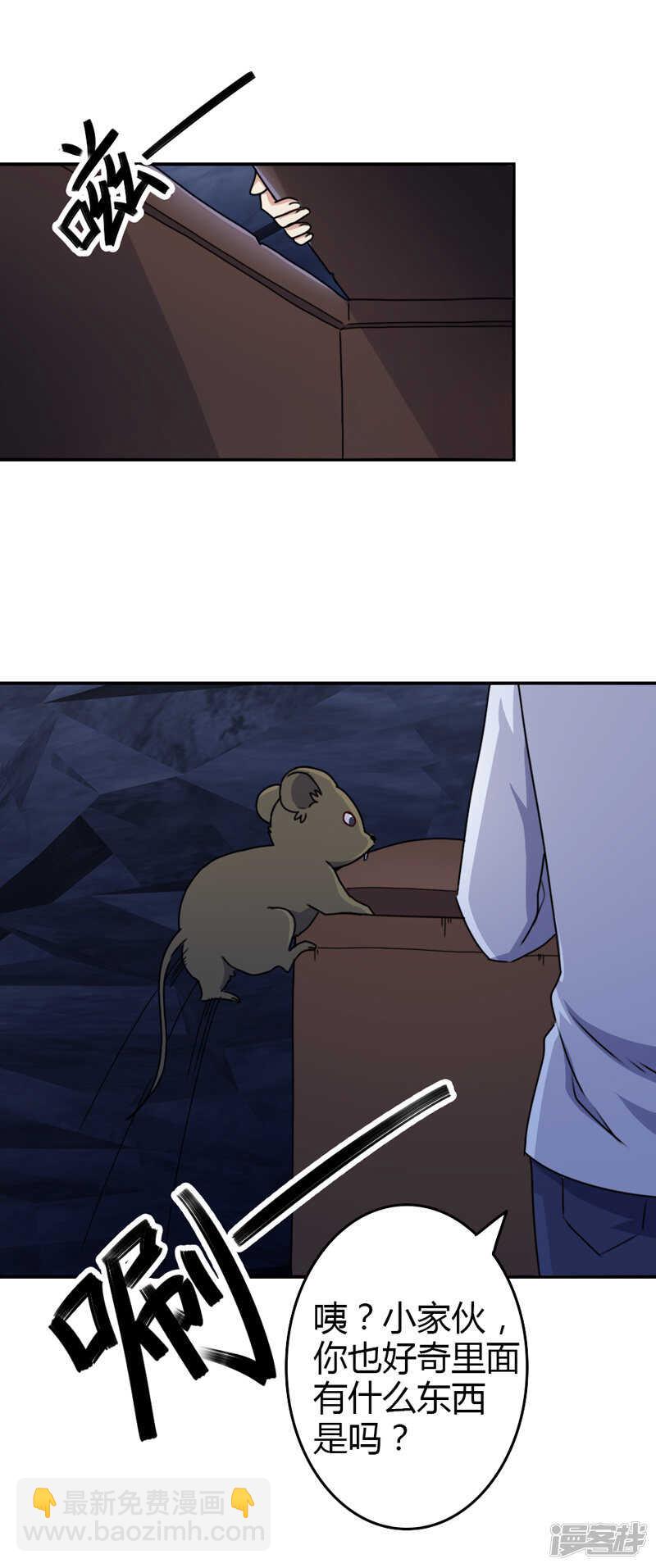 第107话17