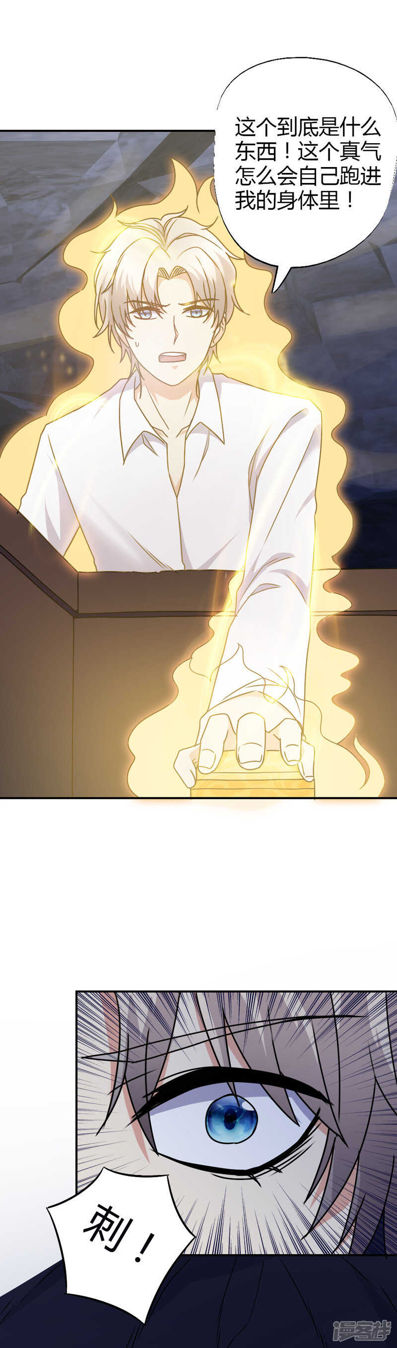 第107话20