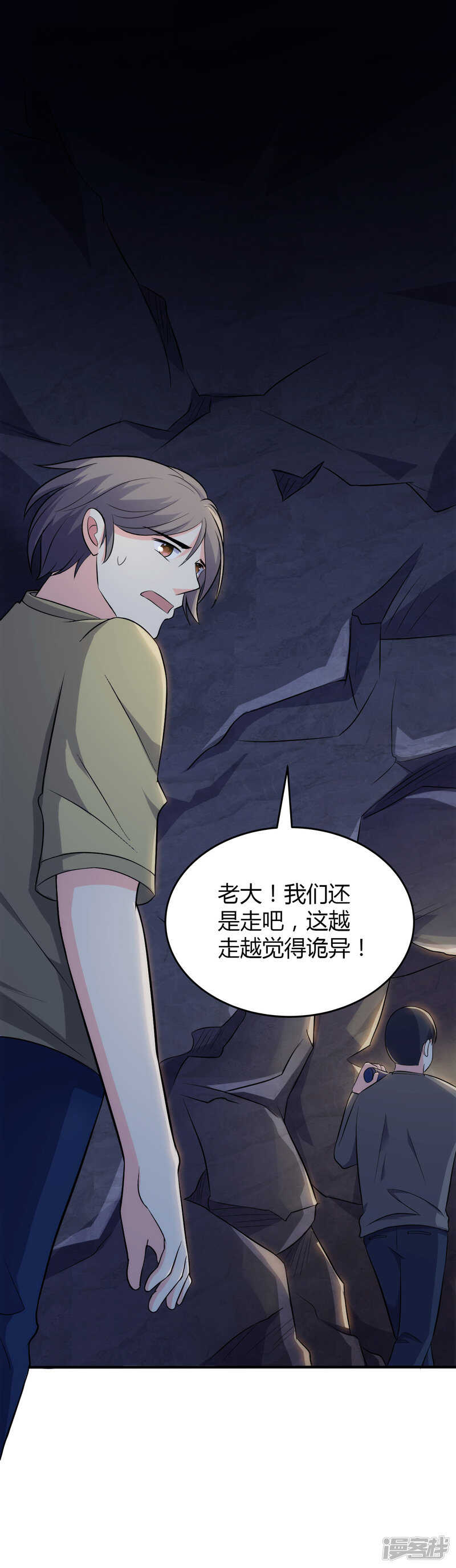 第107话3