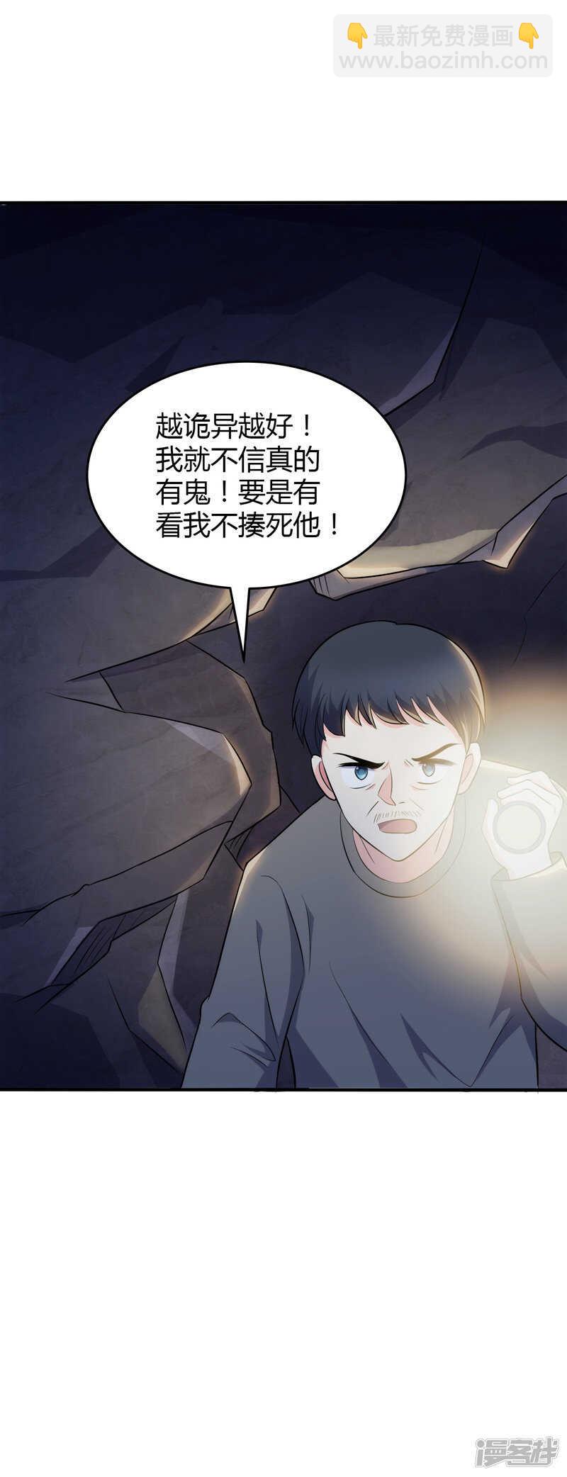 第107话4