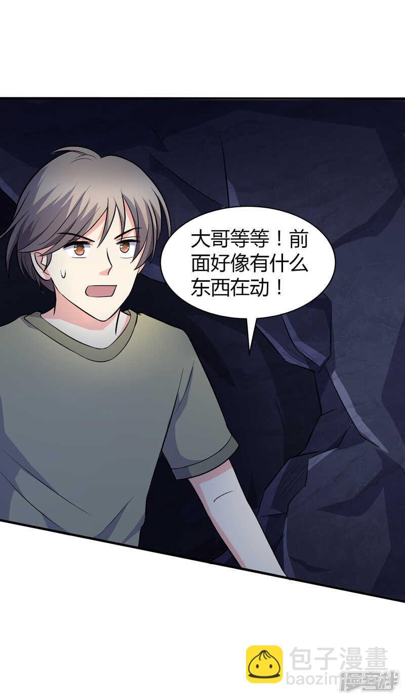 第107话5