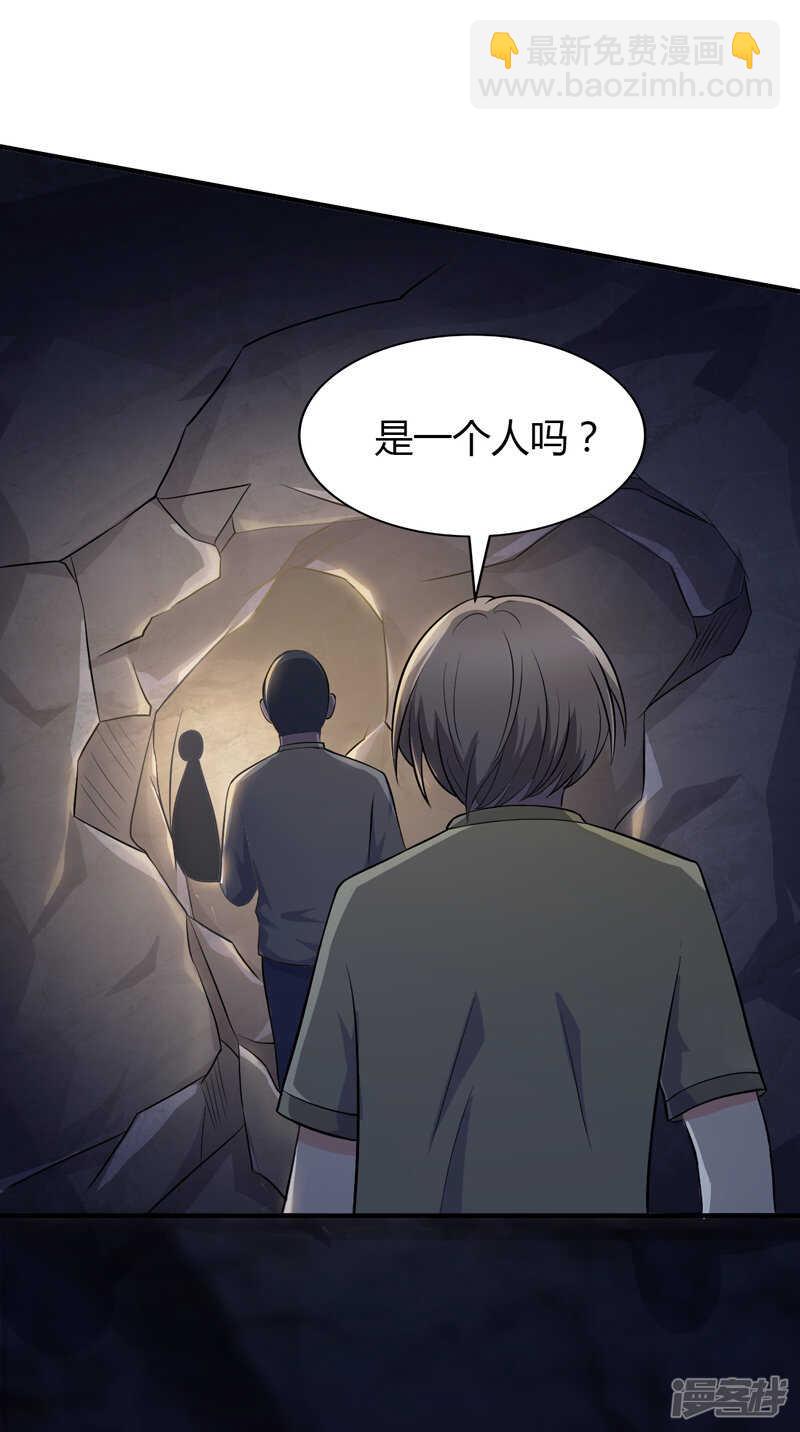 第107话6
