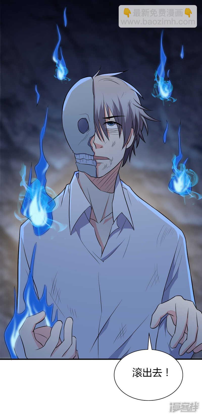 第107话8