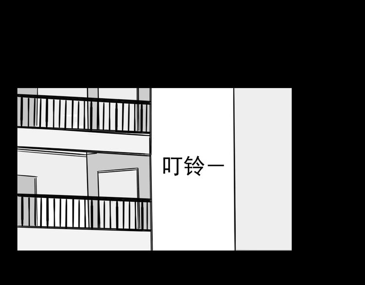 第3话   我要问清楚！0