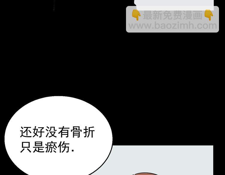 第3话   我要问清楚！16