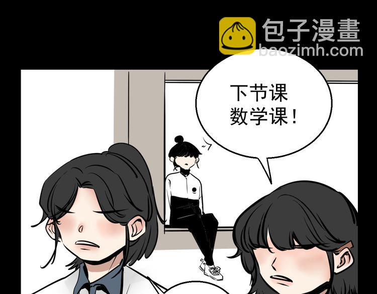 第3话   我要问清楚！2