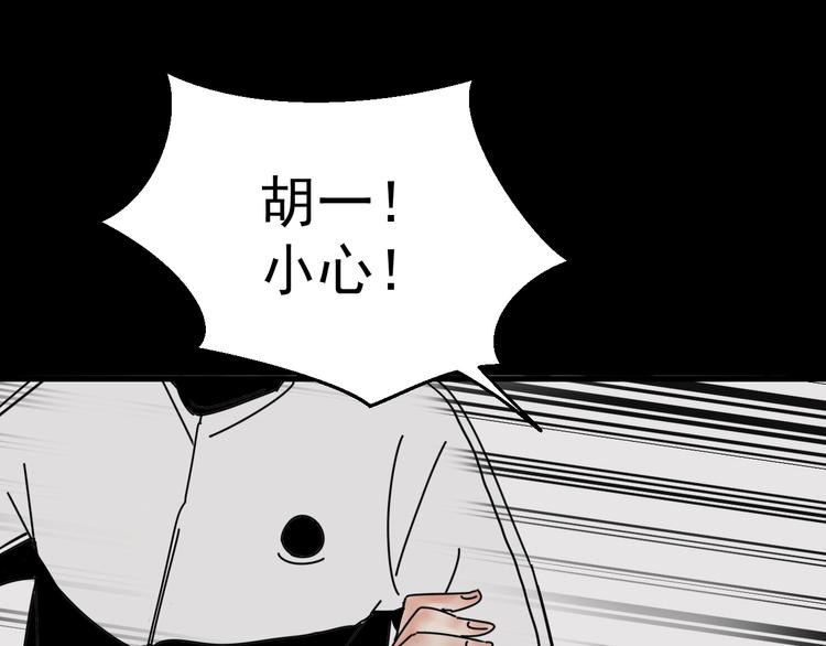 第3话   我要问清楚！35
