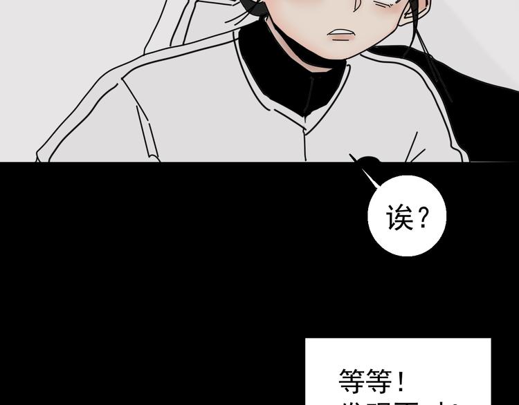 第3话   我要问清楚！37
