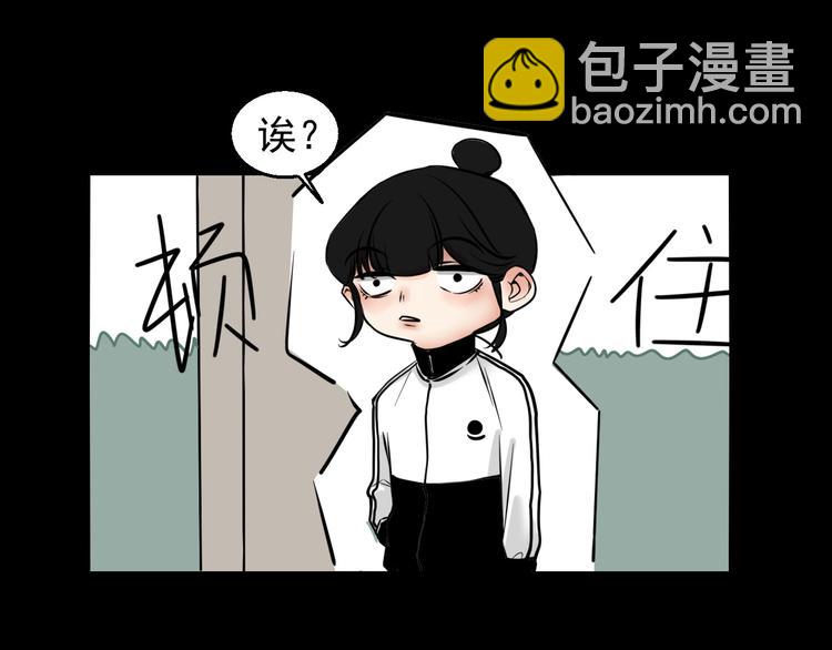 第3话   我要问清楚！9