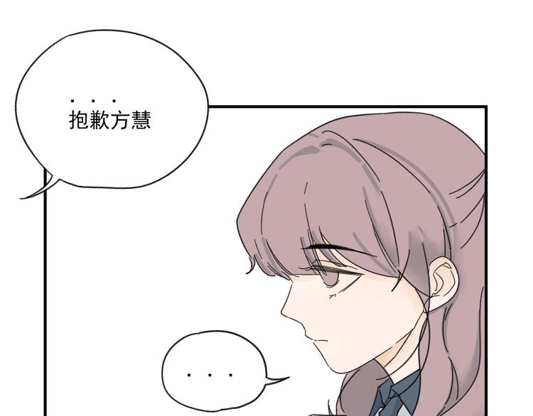 第13话  抱歉0