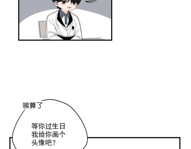 第13话  抱歉10