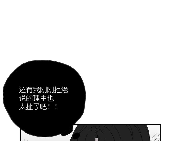 第13话  抱歉19