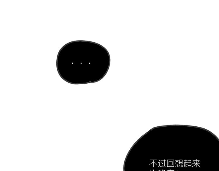 第13话  抱歉23