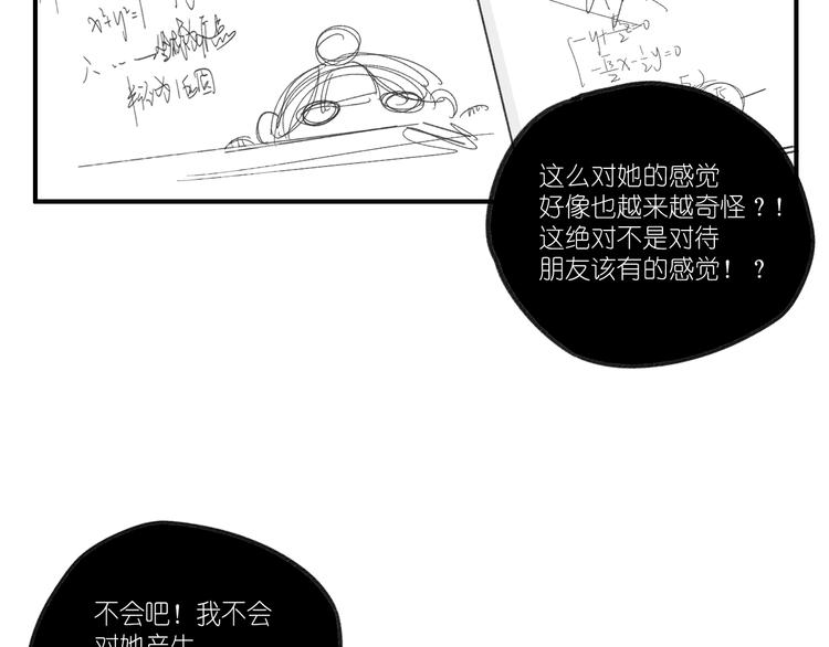 第13话  抱歉34