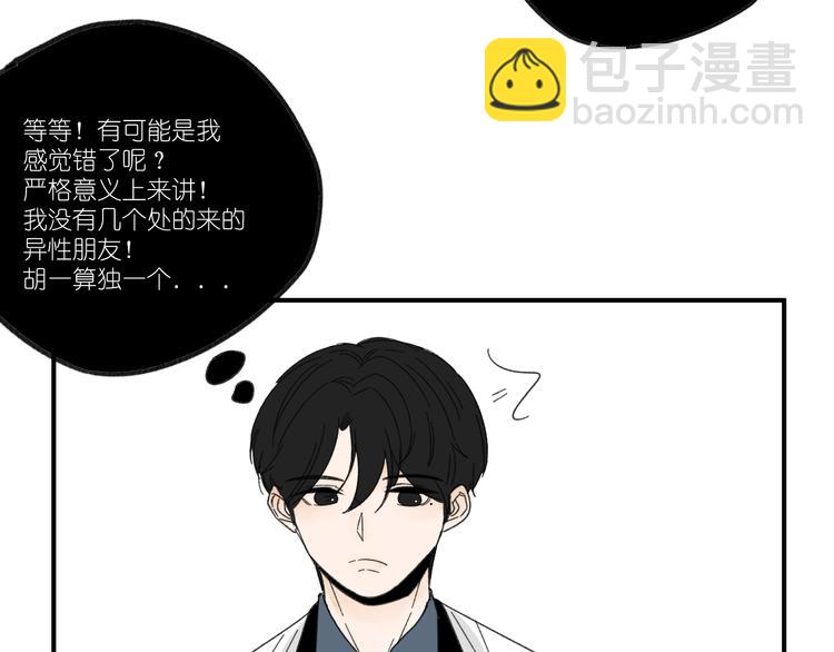 第13话  抱歉36