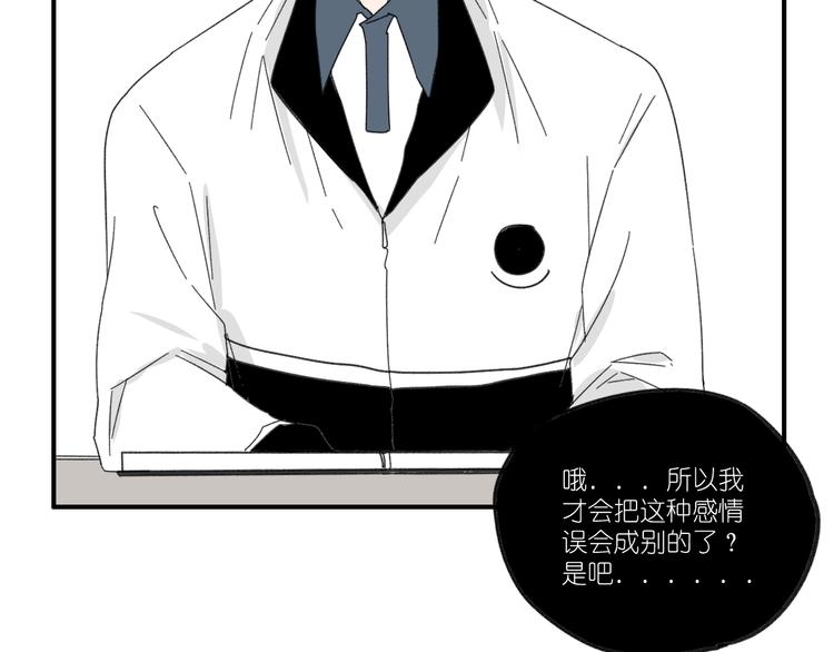 第13话  抱歉37