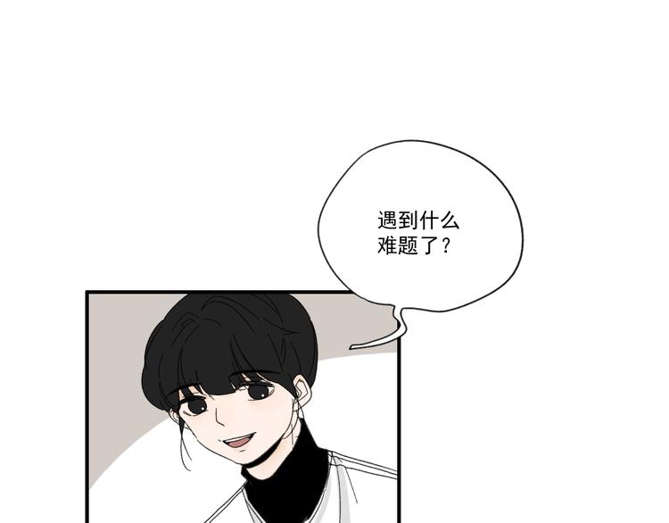 第13话  抱歉41