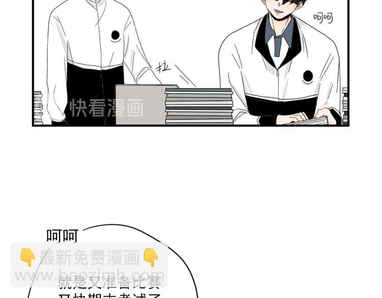 第13话  抱歉43