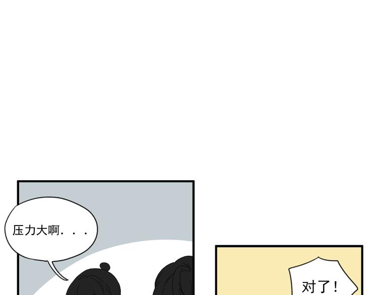 第13话  抱歉45