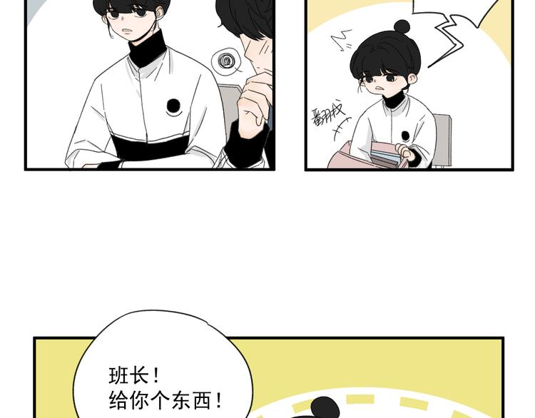 第13话  抱歉46