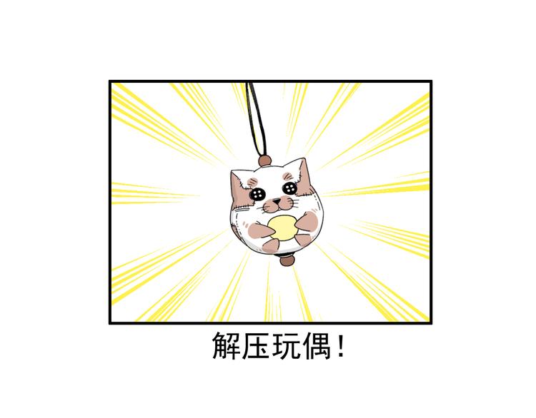 第13话  抱歉48