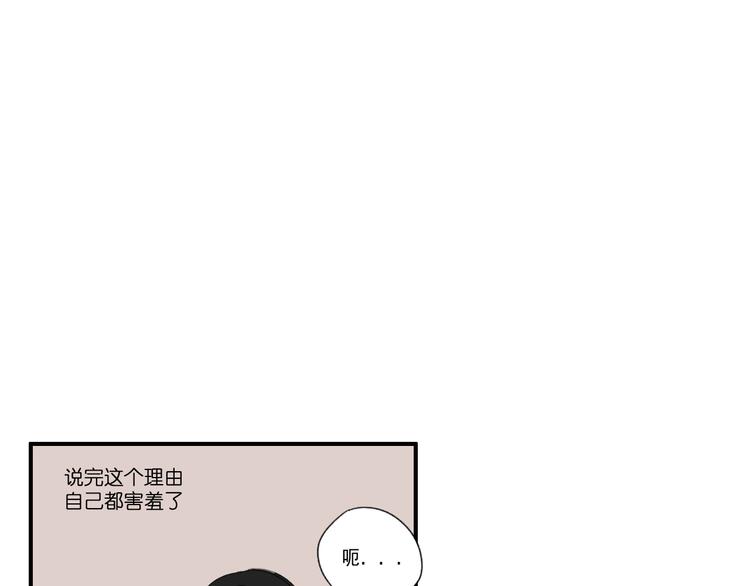 第13话  抱歉5