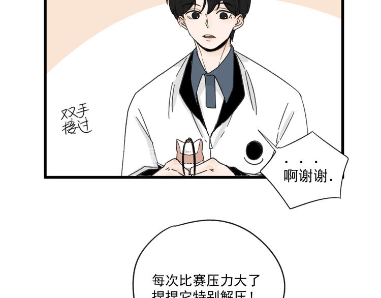第13话  抱歉55