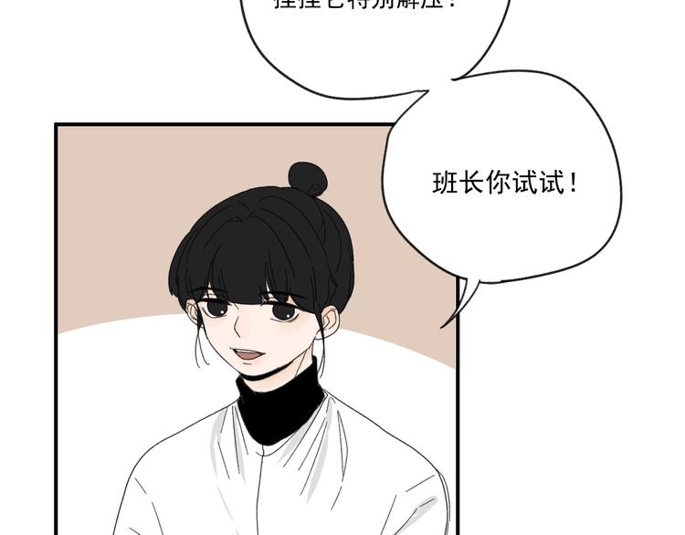 第13话  抱歉56